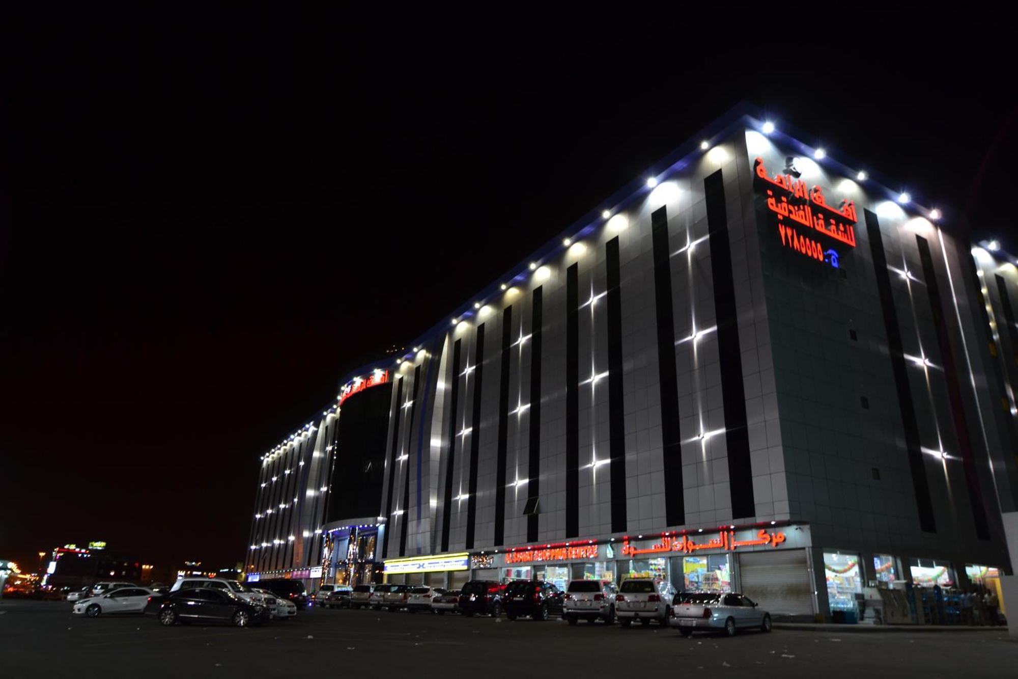 Aparthotel أفق الراحة Táif Exteriér fotografie